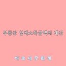 부동산임대 이미지