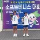 죽향초 이미지