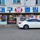 봉곡로-9 이미지