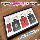 [ 배터라이드 ] 무거운 캠핑짐 실고 고생하는 애마에 보약을...