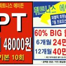 휘트니스에이든 이미지