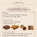 카페유로 이미지