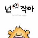 풀빛이야기