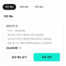 산호동 nc파크 동문) | 마산 산호동 창원NC파크 야구장 맛집 포장 후기 | ‘노모어피자 마산산호점‘