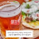 비어하우스 네이버블로그