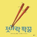 사각사각 이미지