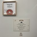 애플꼬마김밥송도학원가점