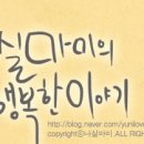 투마미 이미지