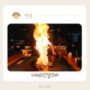 판교초등학교 | 분당철판요리 데이트하기에 좋았던 더쉐프인젤코바