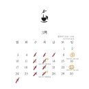 심림소옥