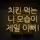 노랑통닭부평 네이버블로그