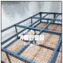 가람진열장 이미지