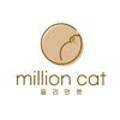 밀리언캣<millioncat> 이미지