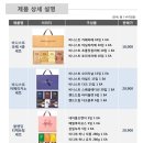 이디야커피김제점 이미지