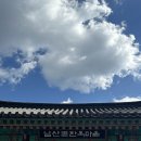 서울남산국악당 | [2024 남산소리극축제 - 여설뎐] 이화SORI - 솔의 기억 (서울남산국악당 메인공연 공연후기)
