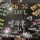 마스터키프라임청주점 이미지
