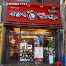 동대문엽기떡볶이 네이버블로그