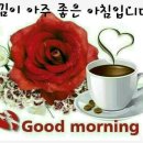 좋은