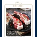 신도세기 판교역점 이미지