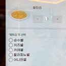 스텔라떡볶이 - 유성구 은구비남로33번길 5 | 스텔라떡볶이