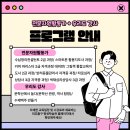 커피 바리스타 2급 자격과정 대비반 이미지
