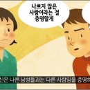 돌대가리 이미지