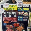 고기싸롱운정 이미지