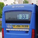 장수사거리 로터리2 이미지