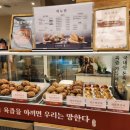 서울떡갈비&우이락경기 이미지