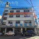 경성치과의원 이미지