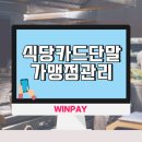 증산로179