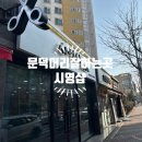 시영샵 네이버블로그