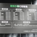 때미리디테일링 이미지