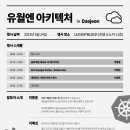 유월기획 이미지
