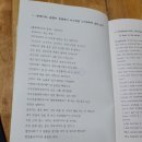 청춘예찬 합주단 정기연주회 | 전주한옥마을,대사습청 l 청춘예찬젊은판소리공연후기,K-만능엔터테이너맛좀보세요!