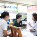 필두경로당 네이버블로그