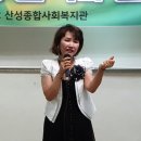 가수 박정은 = 산성 종합사회 복지관/활기찬 문화예술 공연단 2019.4.26 이미지