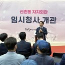 신촌동-2 이미지