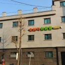 오렌지원룸텔 - 이천시 설봉로 68 | 오렌지원룸텔