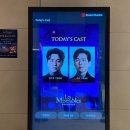 뮤지컬 &lt;레미제라블&gt; 부산 드림씨어터 관극 일기 | 기본정보 | 포토존 | MD | 2층 2열 S석 시야 | 제가...