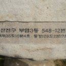 부암3동-12 이미지