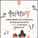 미르스터디카페금호점