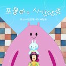 디자인아트나인 이미지