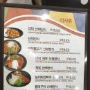 용문산중앙식당 이미지