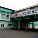 전곡시외버스터미널 이미지