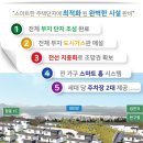 가스관 매설-3 네이버블로그
