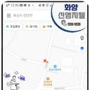 딜쿡퓨전한식 이미지