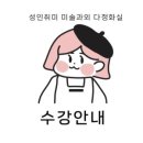 고려에이트리움 앞 이미지
