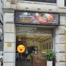 이마트에브리데이일곡점 | 🍜 마카나이 일곡점 방문 후기 (일곡동 점심메뉴)