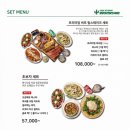 뽁식당 진주점